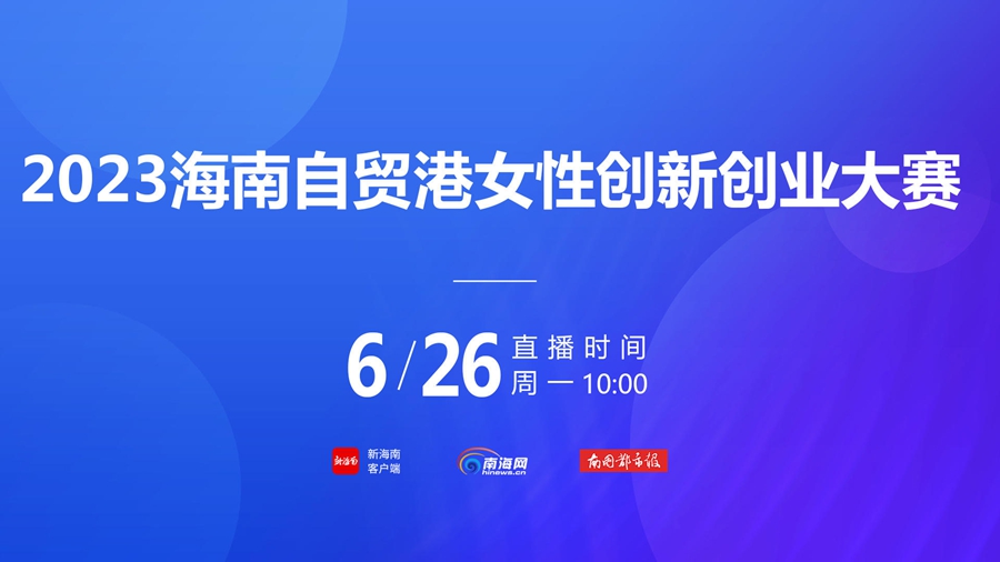 LED显示屏厂家 第523页