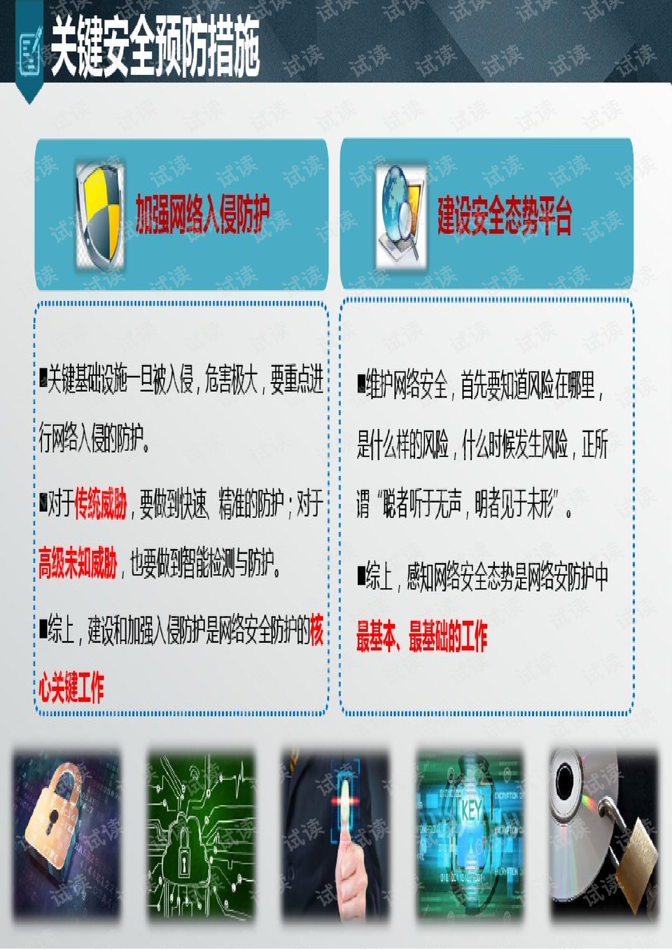 正版挂牌之全篇100解,灵活执行方案_显示版82.710