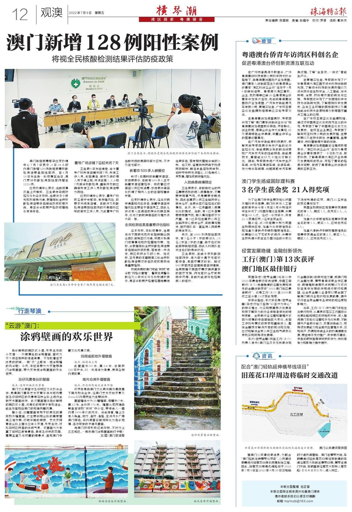 濠江论坛最精准资料,定性解析明确评估_数字版26.472