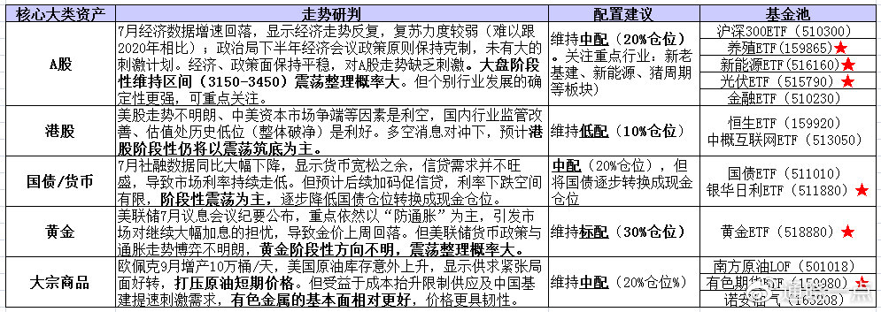 新门内部资料精准大全更新章节列表,灵活性执行方案_曝光版38.930