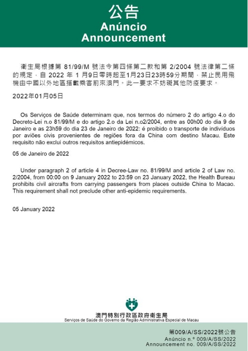 新澳门开奖结果2020+开奖记录_,快速解答方案实践_清晰版96.990