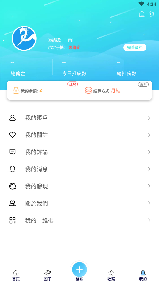 一肖一码一特,创新策略设计_后台版50.763