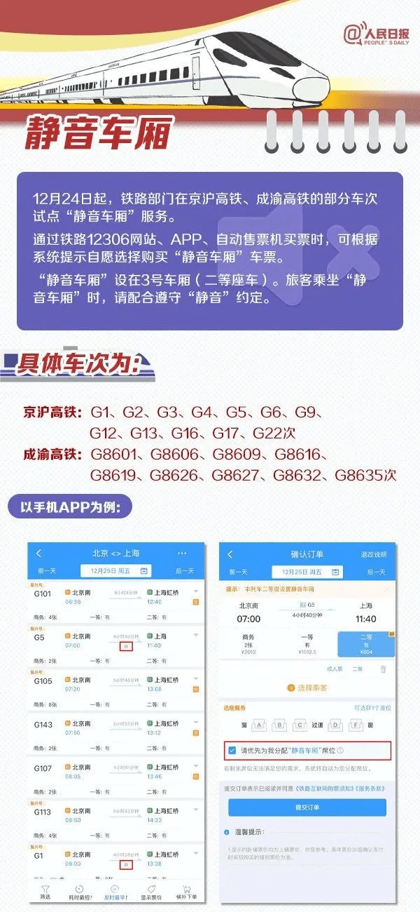 新澳门精准内部资料免费,实地验证策略具体_超级版55.637