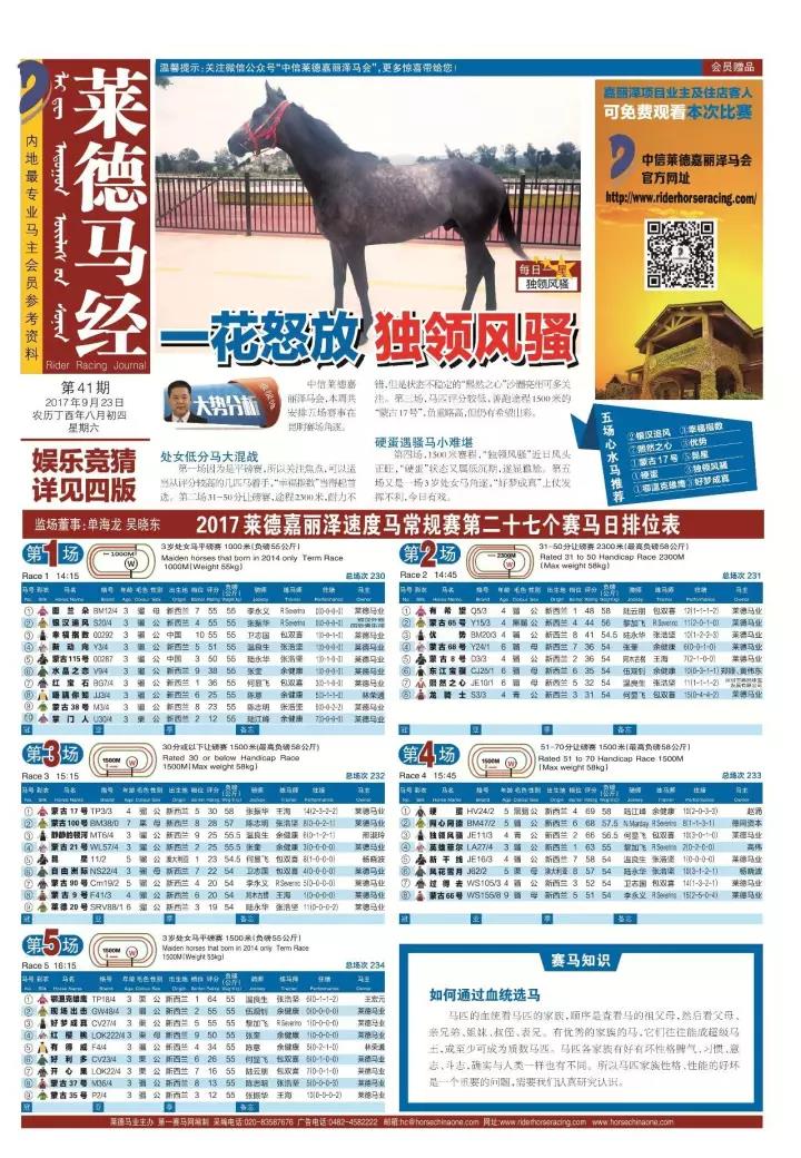 13297dcom马会传真查询,安全保障措施_收藏版93.780