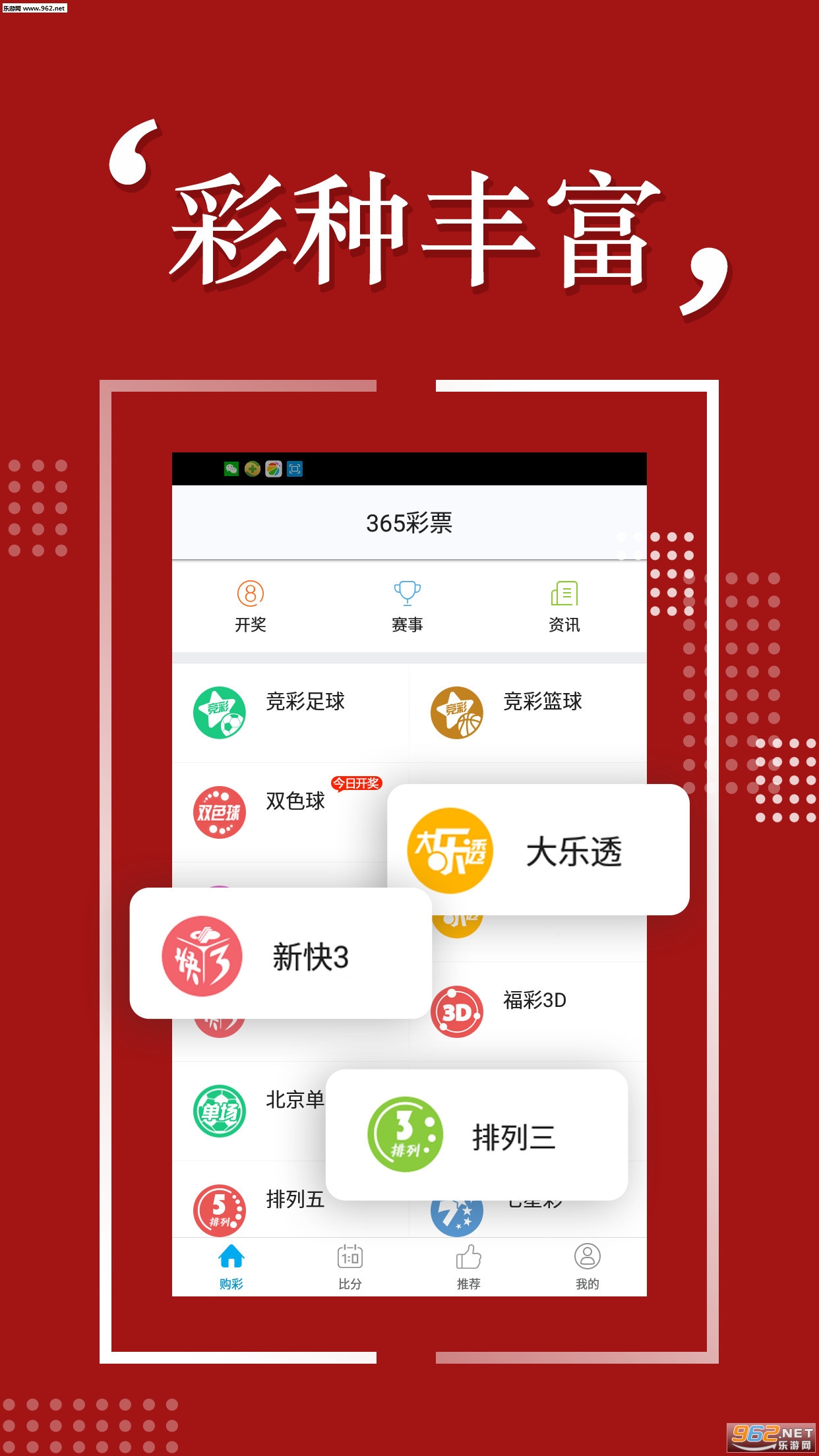 4949彩正版免费资料,创新解释说法_世界版29.669