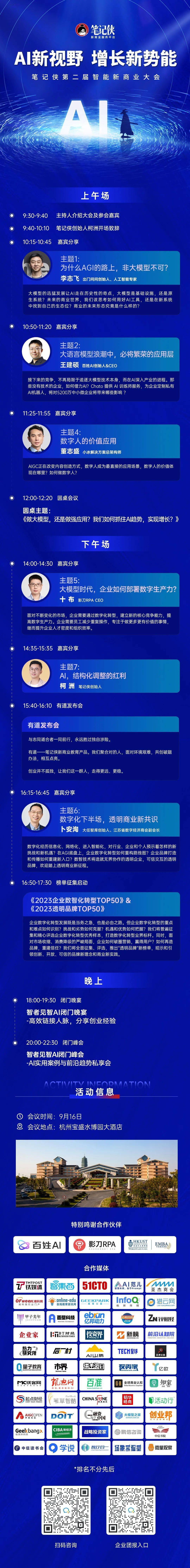 濠江79456论坛ccm,精细化实施分析_资源版47.694