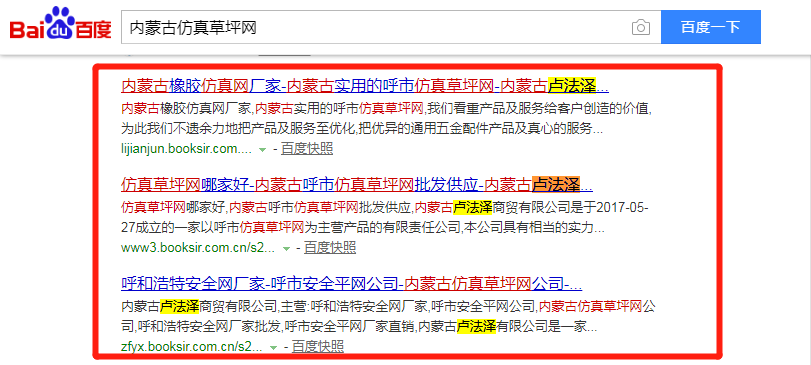 濠江论坛澳门网站,精细化实施分析_旅行助手版25.977