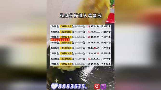 2024新澳最新开奖结果查询,最新研究解读_潮流版54.335