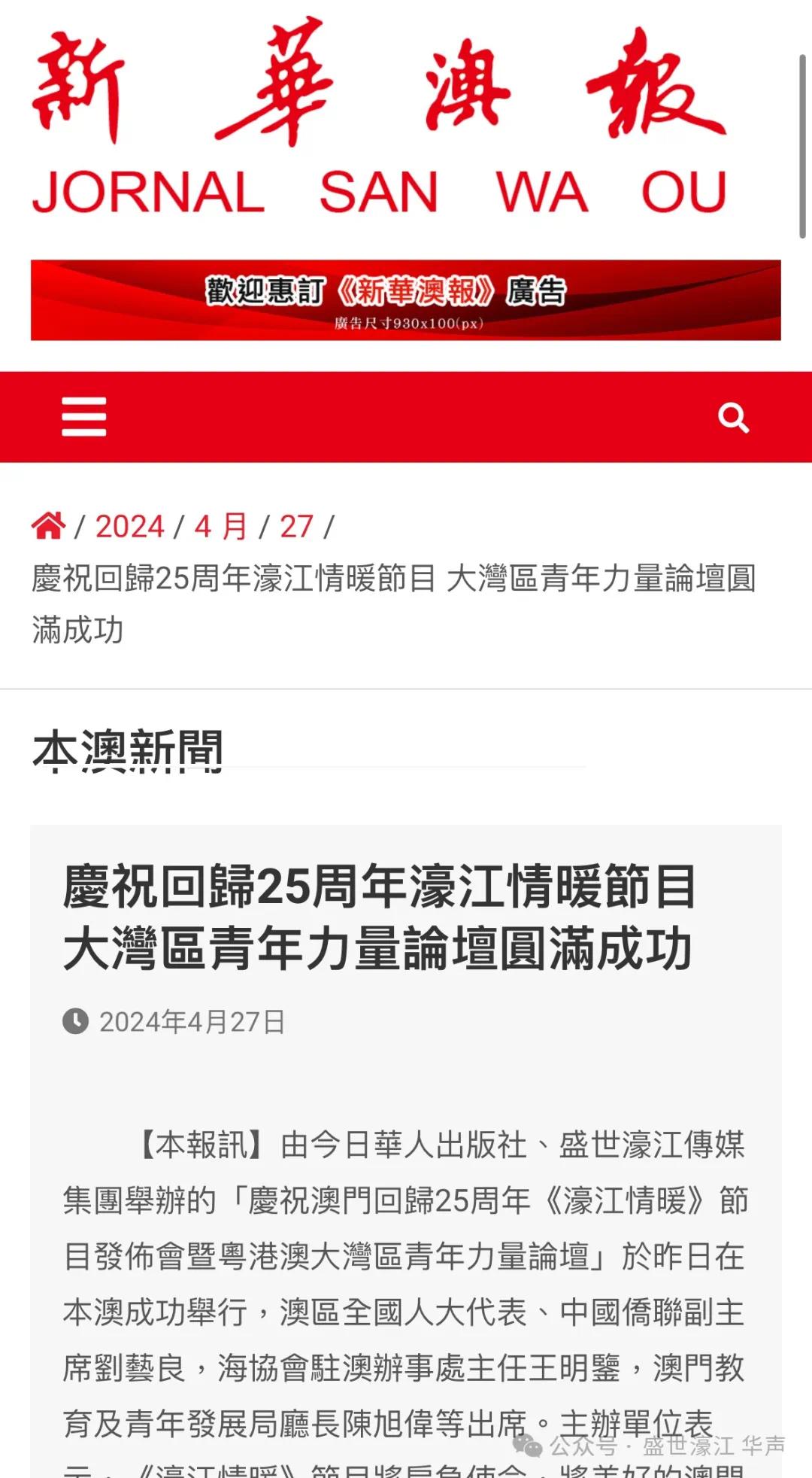 商丘LED显示屏维修 第508页