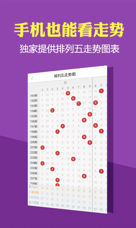 新澳门6合和彩开奖记录,快速处理计划_游戏版59.181