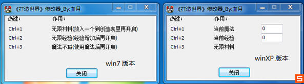 揭秘最新版修改器，功能、应用及其影响