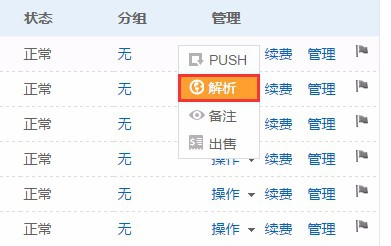 新澳门开奖号码2024年开奖记录查询,系统分析方案设计_便携版75.921