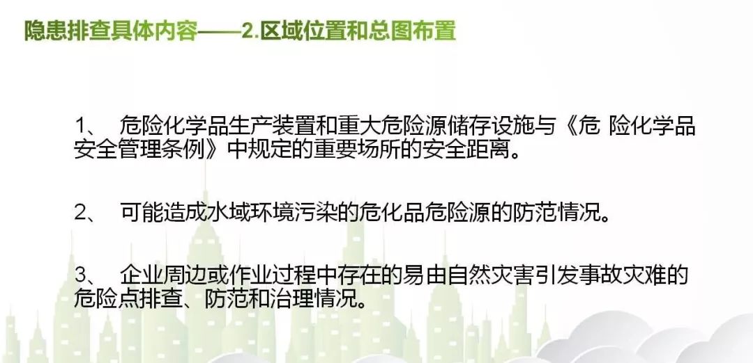 剧毒危化品名录更新，一场未知冒险的探寻之旅