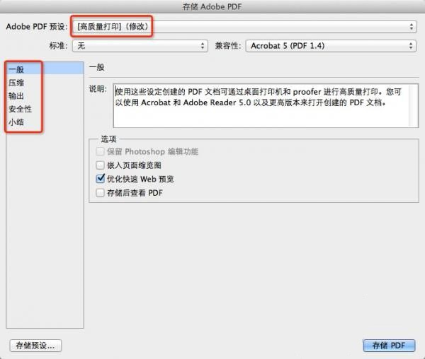 奥门正版资料免费精准,动态解读分析_轻量版50.900