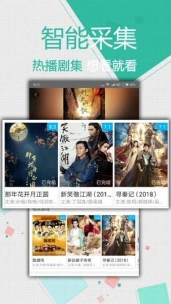 超级看最新版2018，全新视觉盛宴体验！