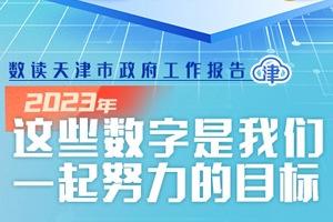 贞硕商显智能科技 第511页