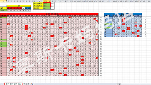 新奥门开奖结果与历史记录,科学数据解读分析_计算能力版8.603