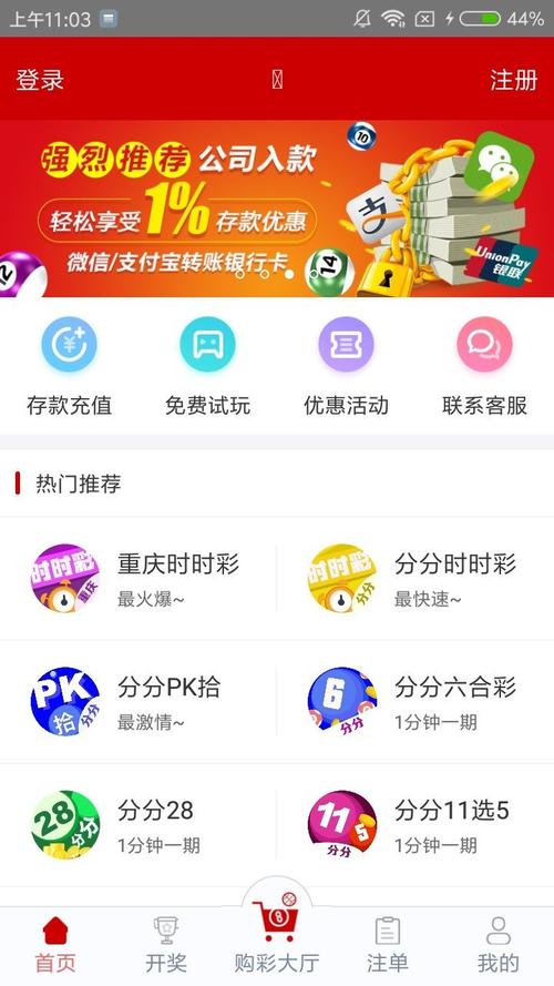 新澳门天天开奖资料大全,下载,快速问题处理_授权版19.907