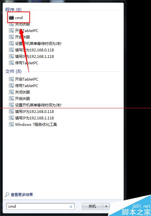 2024四不像正版最新版本,安全设计方案评估_内置版49.390