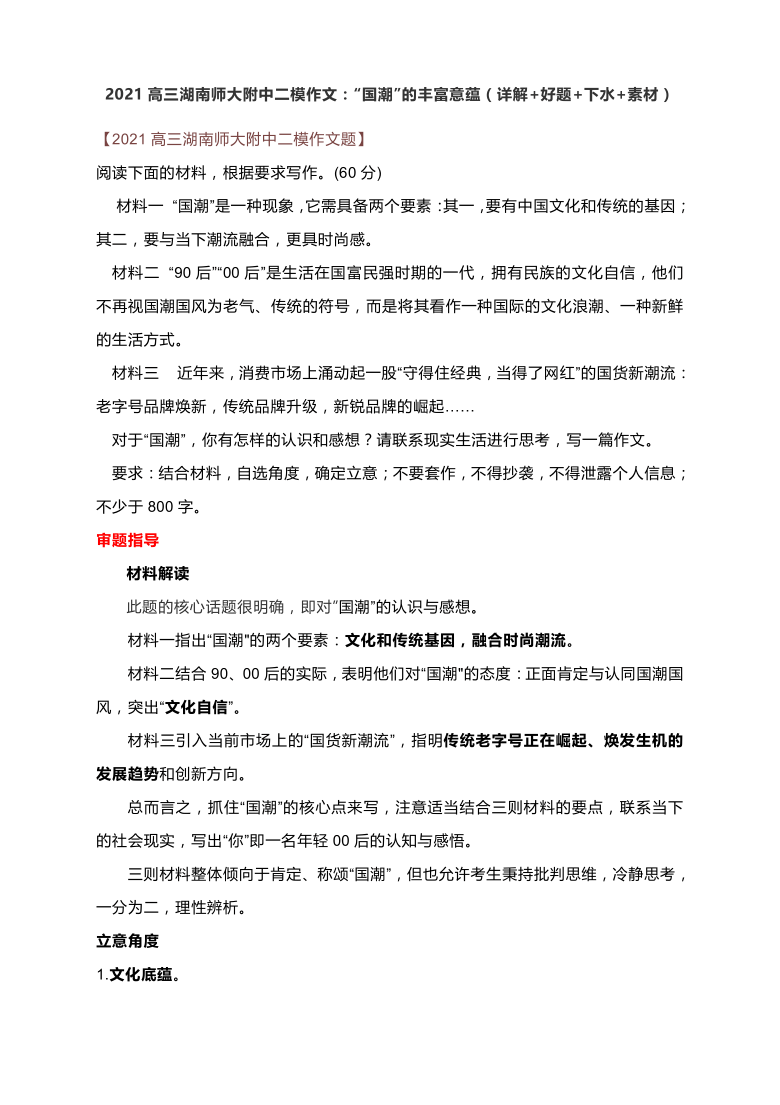 2024澳门管家婆资料正版大全′,解析解释说法_高效版94.217