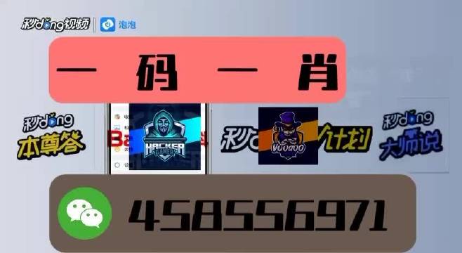 今晚必中一肖一码四不像,精准分析实践_先锋实践版94.814