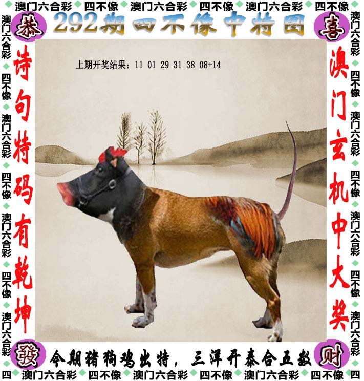 贞硕商显智能科技 第509页