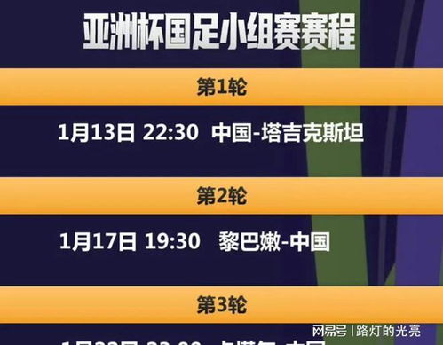 2024新澳门管家婆今晚开奖号码,测绘_Phablet95.869