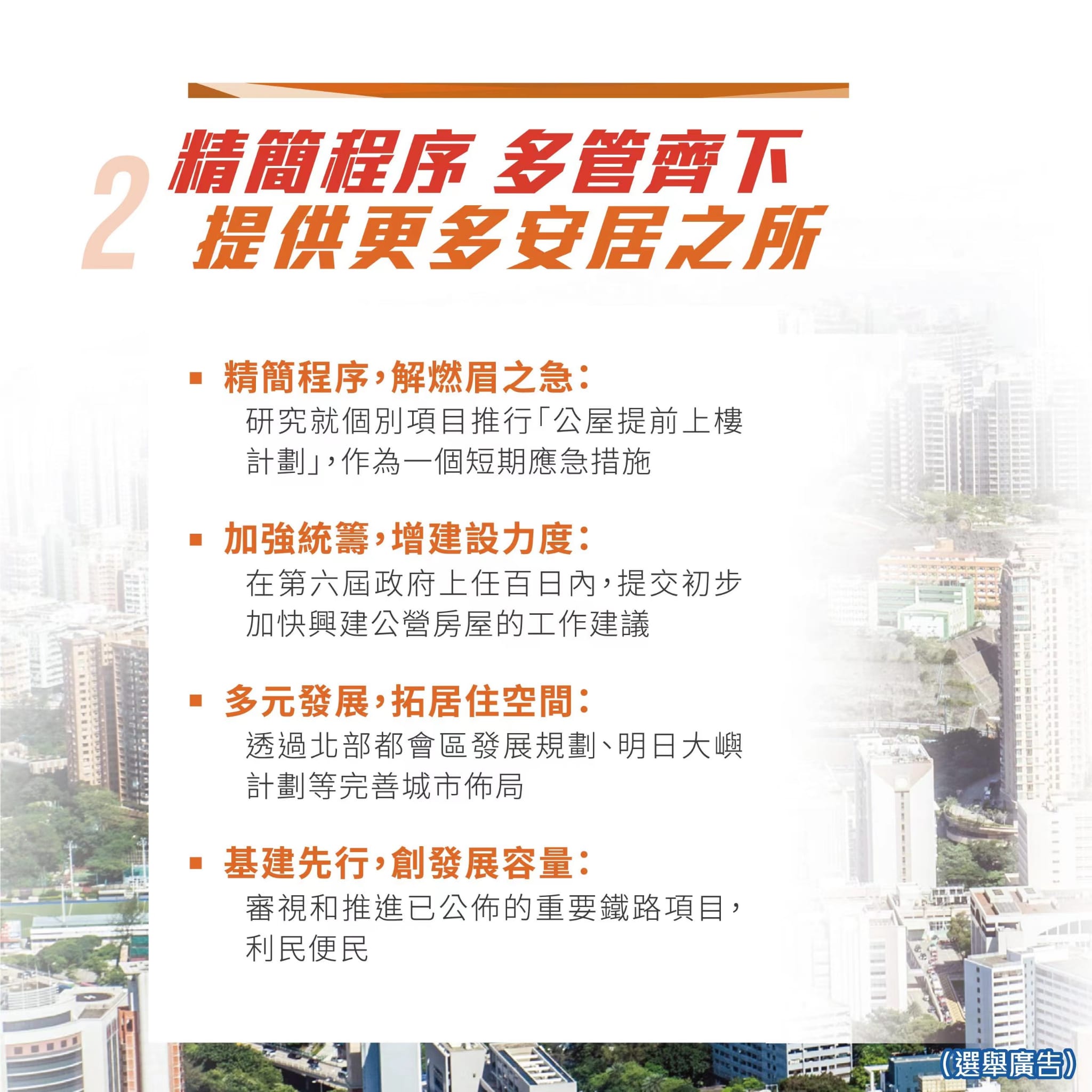 2024香港最准最快资料,持续改进策略_精选版54.985