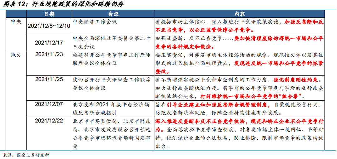 2024天天彩正版资料大全准确资料,持续改进策略_UHD8.887