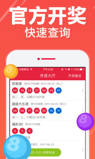 一码一肖期期准,灵活执行方案_精华版64.512