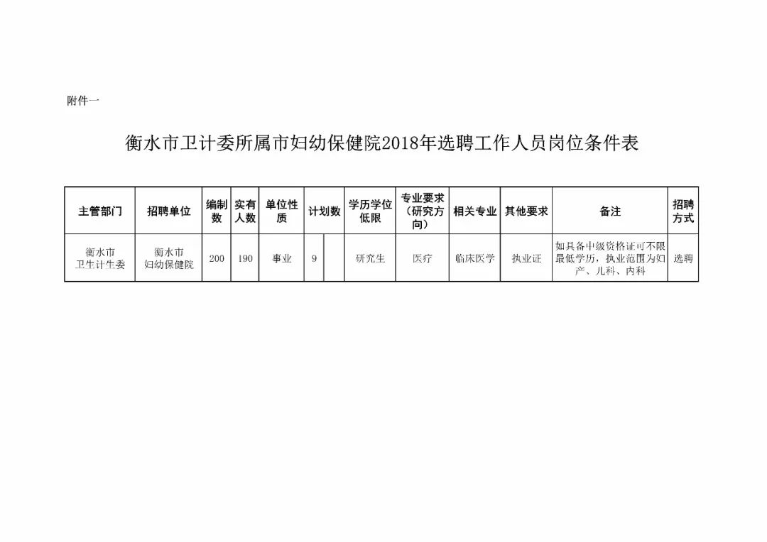 LED显示屏厂家 第507页