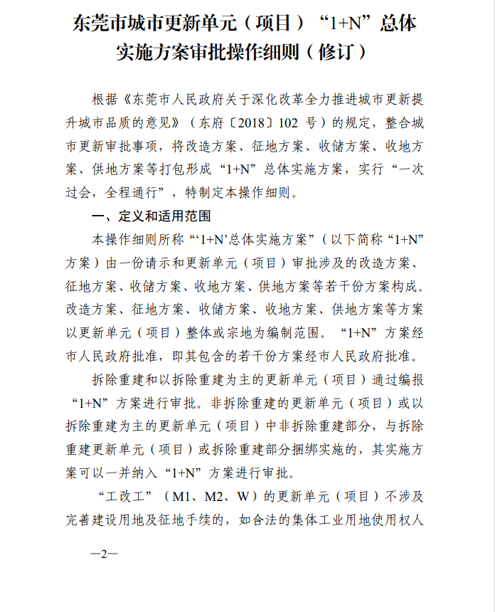 澳门一码一肖一恃一中354期,高效执行方案_绝版32.463