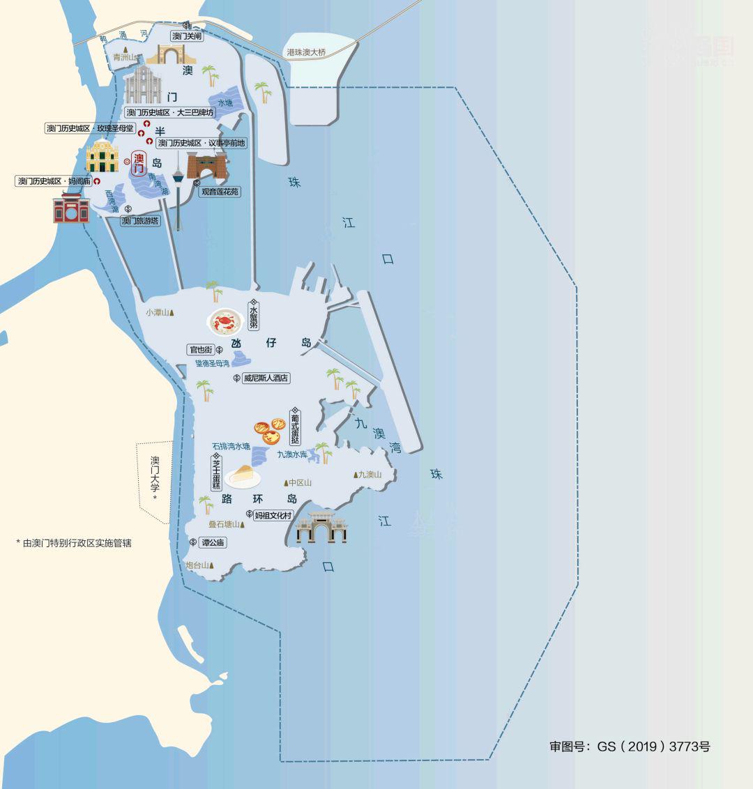 香港澳门六开彩开奖现场,科技成果解析_高效版65.299