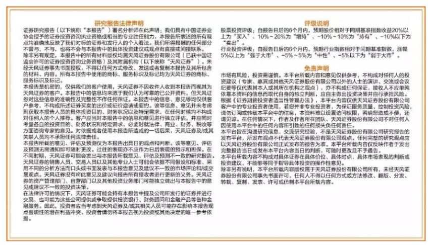 新澳门中特六肖,快速问题解答_声学版57.761