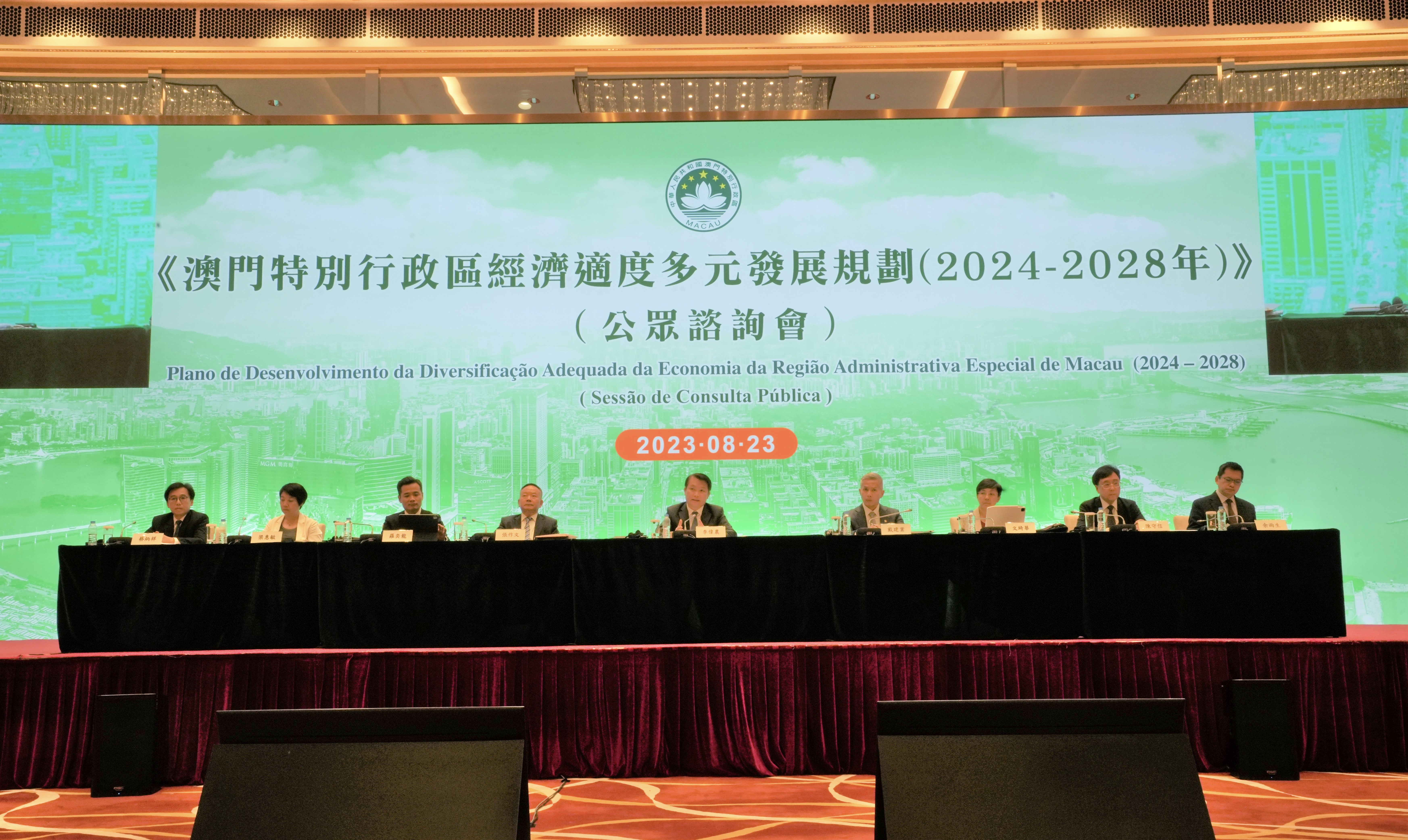 澳门22324COm,多元化诊断解决_自由版85.326