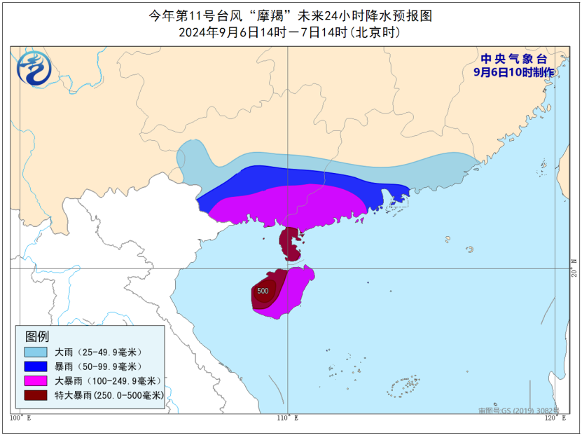 敦化台风最新消息更新，温馨日常关注与应对台风动态