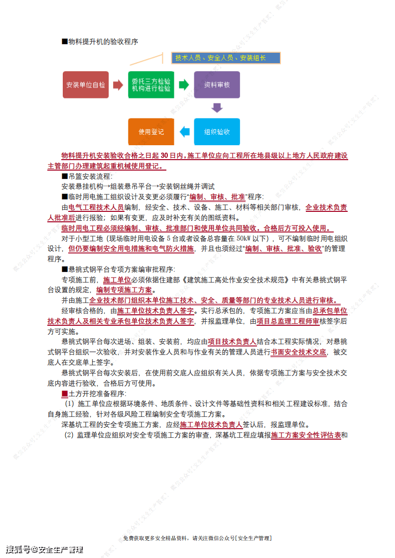 118开奖站 澳门,专业解读方案实施_Allergo版(意为轻快)58.242