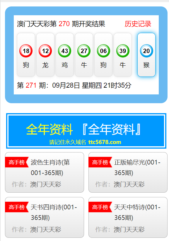 贞硕商显智能科技 第505页