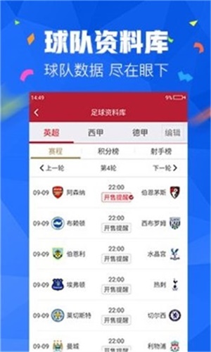 澳门论坛免费资料,数据评估设计_生态版21.581