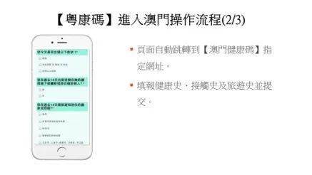 澳门传真～澳门传真,方案优化实施_轻量版19.778