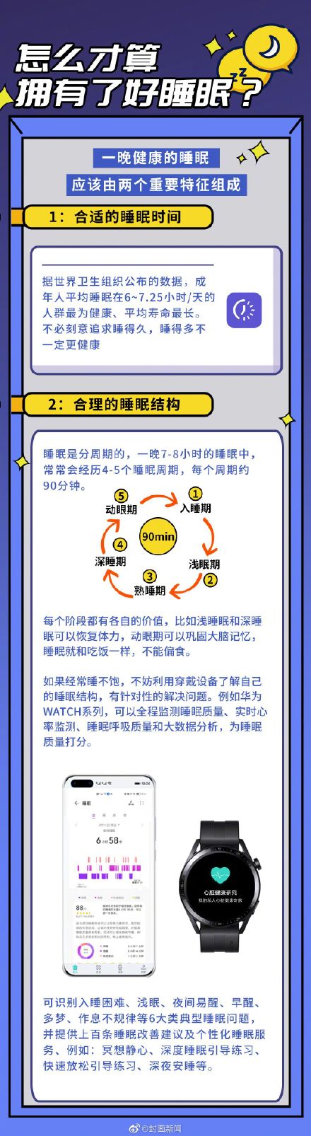 王中王7239‘C0m,决策支持方案_数线程版69.846