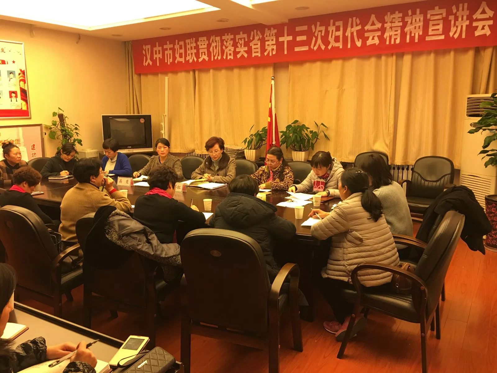 汉中市妇联最新动态概览
