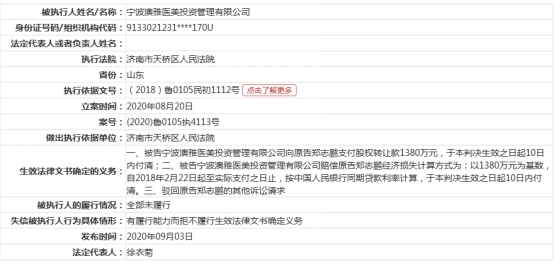 新澳六叔精准资料4988,快速产出解决方案_教育版79.852