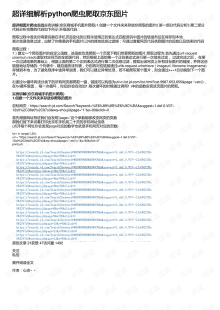 香港管家婆资料大全一,科学分析解释说明_高清晰度版91.249