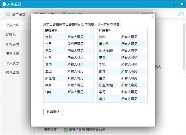 新澳精准资料免费提供510期,快速产出解决方案_内置版43.790