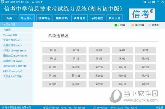 管家婆2024精准资料大全,全身心解答具体_多媒体版39.126
