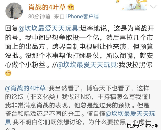 白小姐三肖三期必出一期开奖2023,机制评估方案_电影版28.331