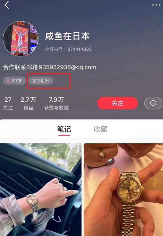 小红书最新版功能解析与介绍