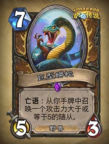 炉石传说亚服最新动态，小巷神秘炉石氛围小店探访