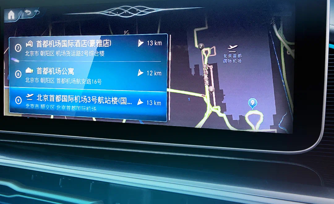 贞硕商显智能科技 第499页